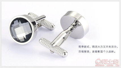 【正品圆形灰色玻璃男士袖扣法式衬衫外贸袖钉Cufflinks990052】东莞市长安琦华五金饰品厂 - 产品库